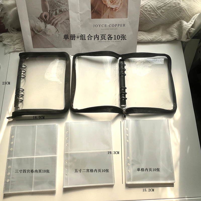 ins风包边拉链孔活页吧本外壳