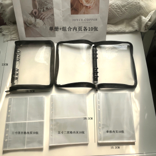 ins风包边拉链孔活页吧本外壳3寸5寸拍立得卡片票据相册收纳手账