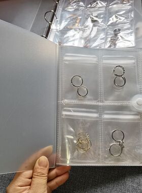 项链防氧化透明自封袋饰品收纳册