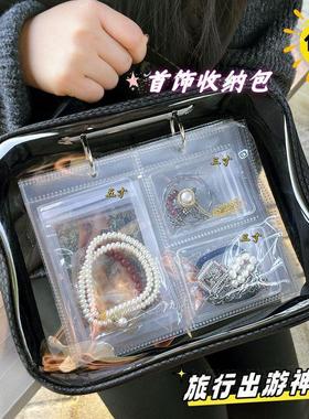 高档首饰包黄金收纳书册饰品袋防氧化旅行便携首饰盒耳环耳饰手镯