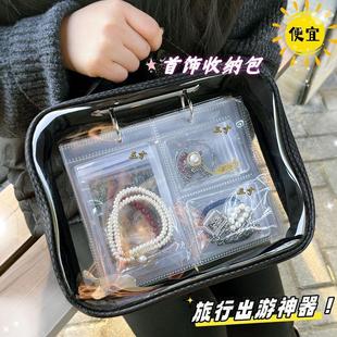 高档首饰包黄金收纳书册饰品袋防氧化旅行便携首饰盒耳环耳饰手镯