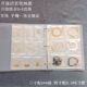 升级透明首饰收纳册耳钉耳环手镯密封袋PVC饰品防尘防氧化收纳盒
