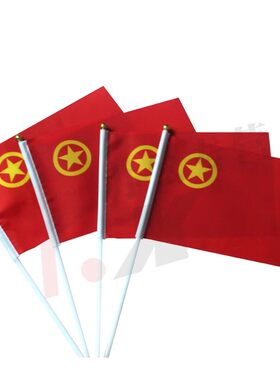 8号7号中国共青团团旗团徽小号