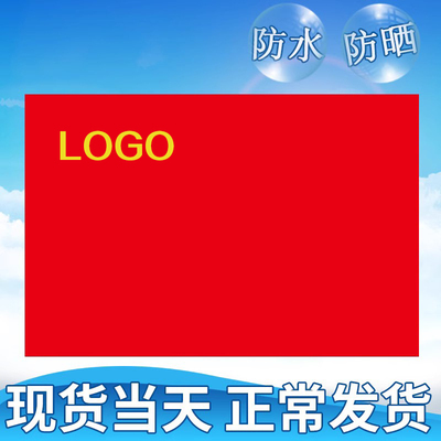 中国共青团团旗 手摇旗8号7号小团旗 1号2号3号4号5号防水标准团旗 手持团旗队旗定制团徽定做公司团旗定做