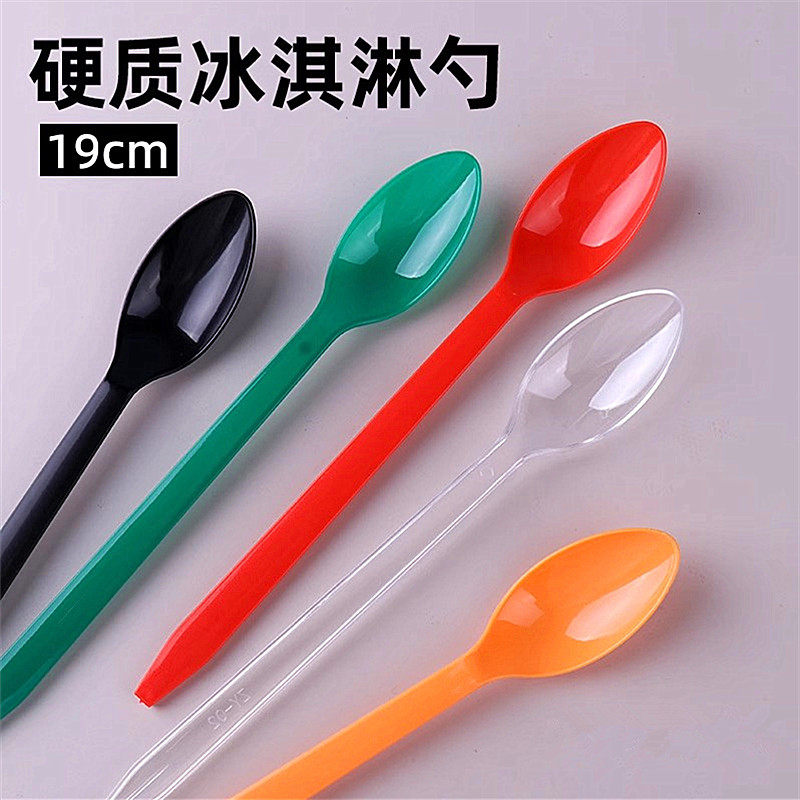 DQ冰淇淋勺子塑料一次性长柄勺透明独立包装搅拌奶昔沙冰甜品勺