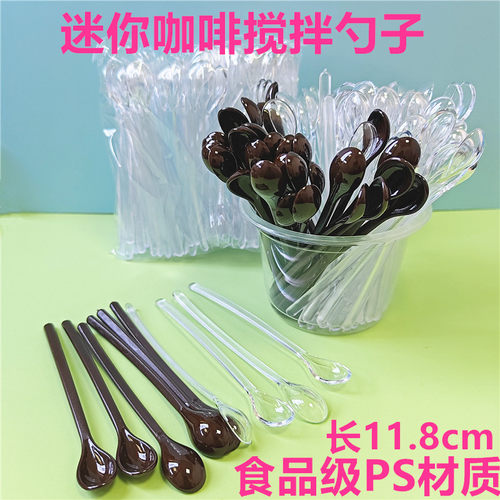 一次性食品级加厚独立装搅拌勺
