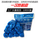加厚塑料无纺布防水家用防尘耐磨100只装 包邮 男女脚套 套 一次性鞋