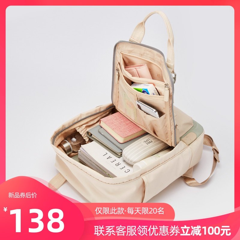 书包2020年新款双肩包女韩版百搭高中大学生大容量旅行包电脑背包