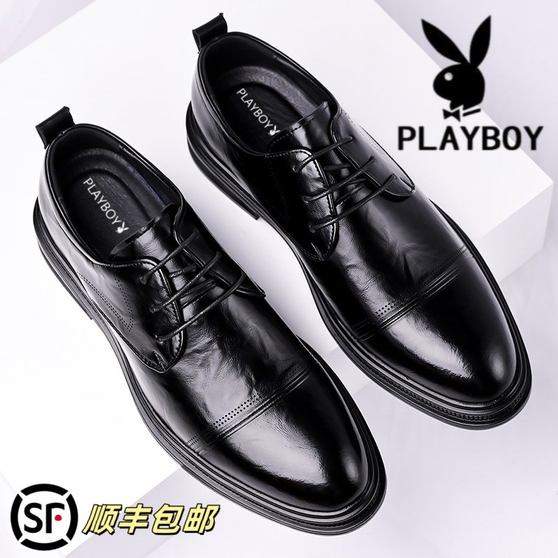 花花公子皮鞋男商务正装德比鞋内增高加绒黑色真皮耐磨新郎结婚鞋,流行男鞋,正装皮鞋,淘宝优惠券,粉丝福利购,淘宝优惠卷