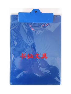 蓝色A4清单夹板输液夹 32k医院用塑料16k文件夹A5菜单夹32k板夹