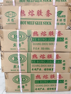 宾得25cm热熔胶条胶棒直径粗11mm细7mm胶条一箱净重10.5公斤