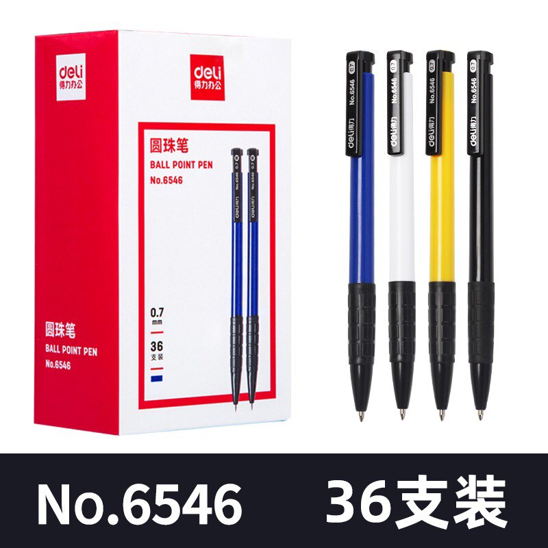 36支装得力文具6546圆珠笔原珠笔蓝色油笔按动笔按压笔办公用品