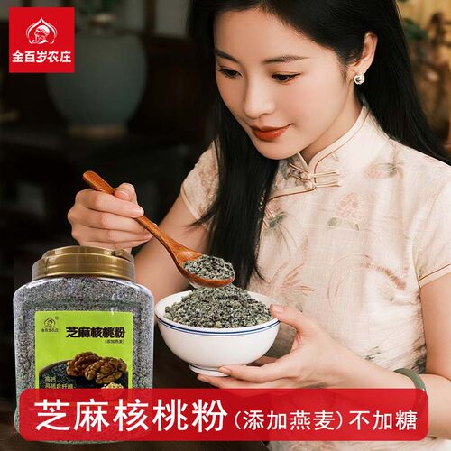 配料表：芝麻、核桃、红枣、燕麦。