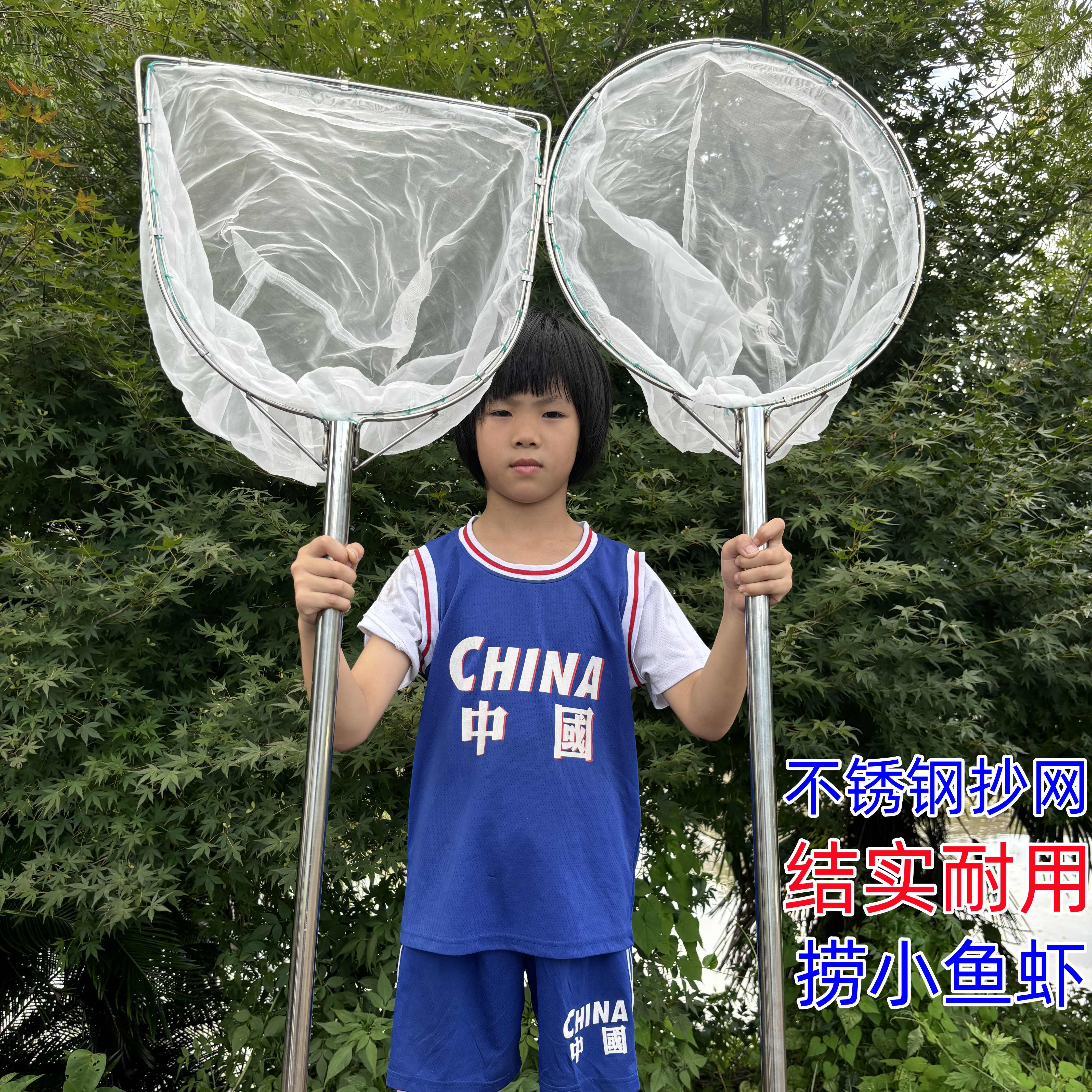 不锈钢一体全套抄网100目捞虾赶海不伤鱼捞鱼网鱼粪清洁网兜大物