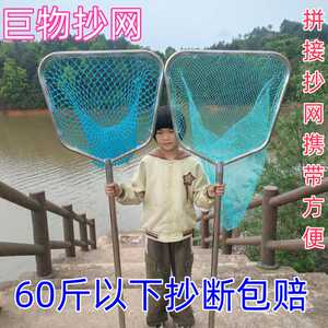 拼接杆一体全套抄网捞巨物抄大鱼黑坑鱼车超硬捞垃圾钓鱼场捞网兜