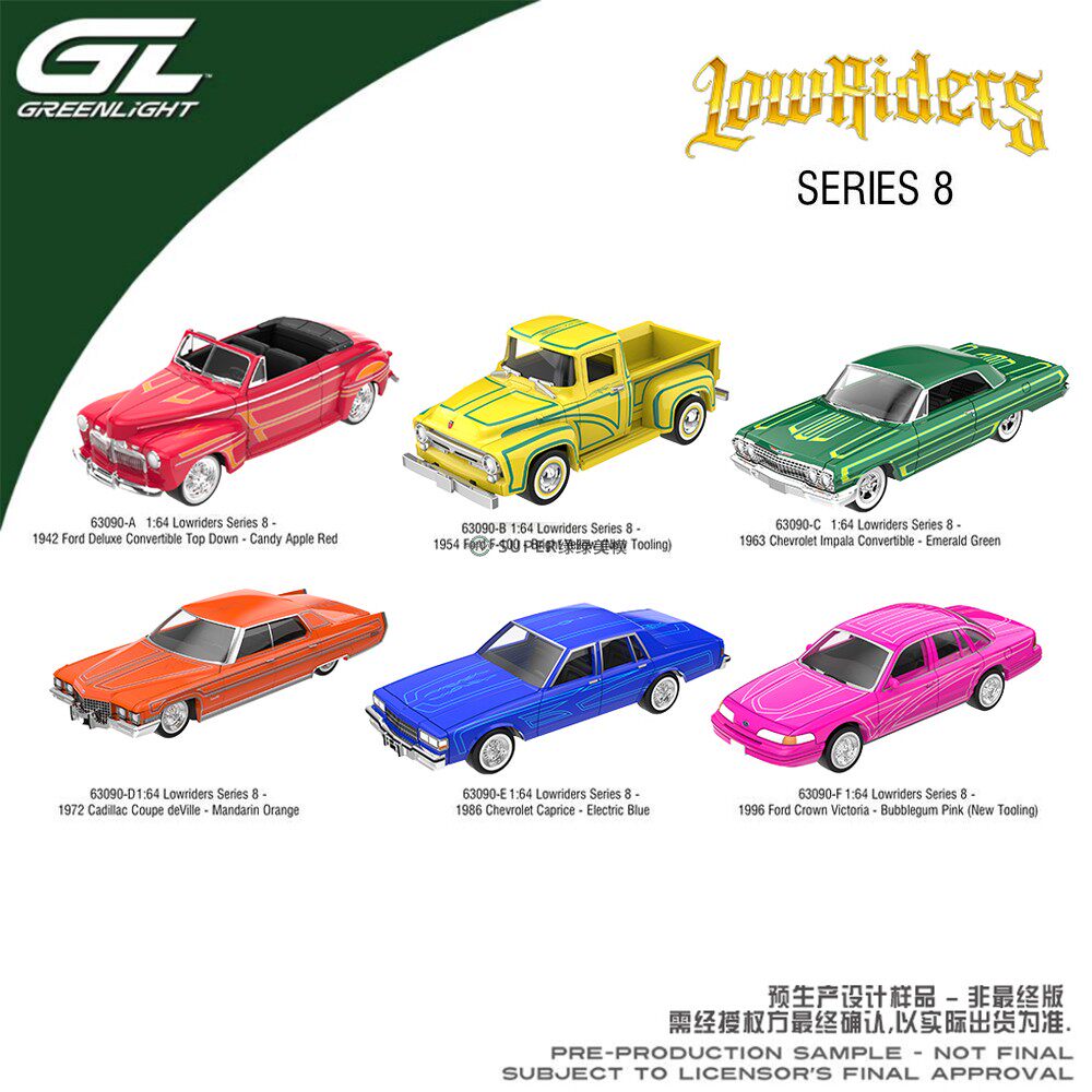 绿光 1:64 California Lowriders Series 加州低趴 63090六件套装