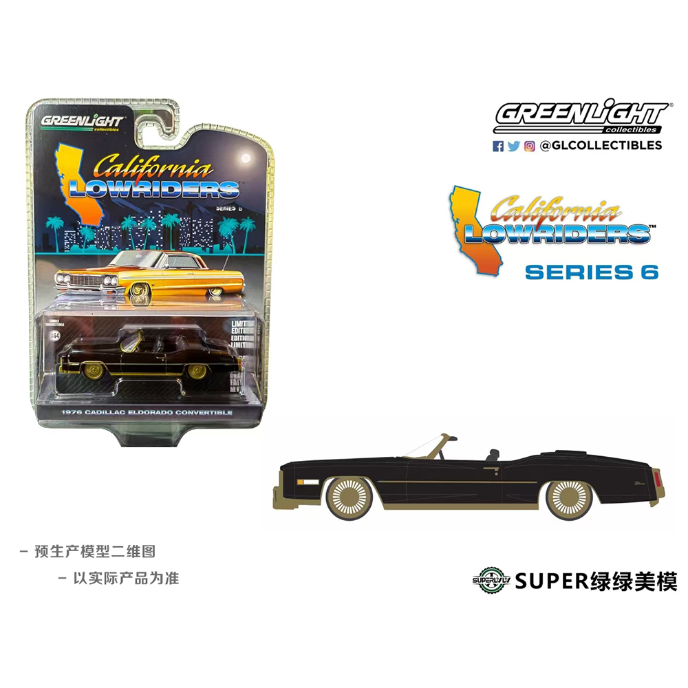 绿光1:64 1976 Cadillac凯迪拉克埃尔多拉多敞篷车黑色金色63070F