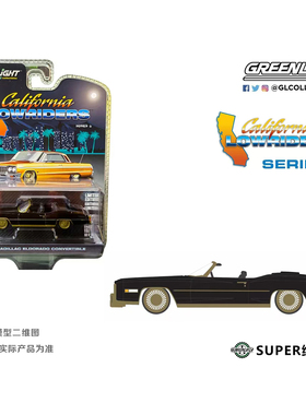 绿光1:64 1976 Cadillac凯迪拉克埃尔多拉多敞篷车黑色金色63070F