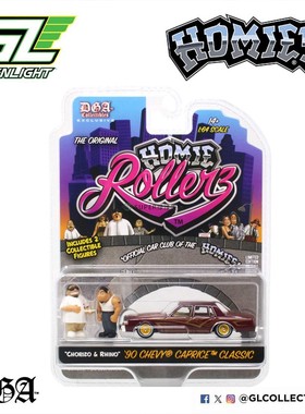 绿光×DGA 1:64 1990 雪佛兰大顺风经典w/Chorizo & Rhino 51640F