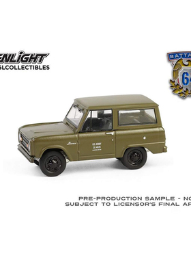 绿光 1:64 1966 Ford Bronco福特烈马美国陆军提案六十四营61050D