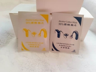 人工耳蜗助听器清洁保养工具99度无水酒精棉片皮吹刷子擦布二送一
