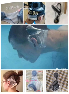 科利耳澳大利亚人工耳蜗进口游泳防水套