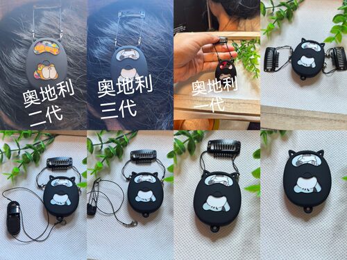 奥地利一体机人工耳蜗防汗套防丢绳RONDO1RONDO2RONDO3硅胶防汗套