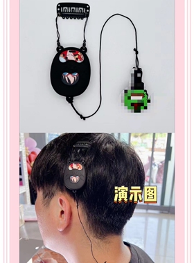 国产若尔康 奥地利 澳大利亚人工耳蜗一体机防汗套 防丢绳 防红套