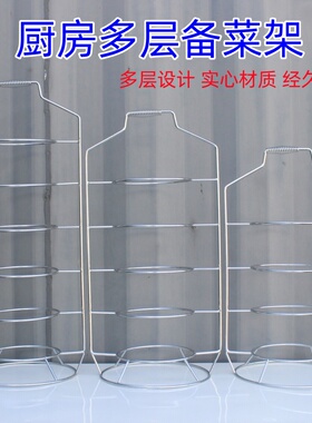 端菜手提架农村酒席提菜架子送菜送餐提篮多层架饭店上菜架放菜架