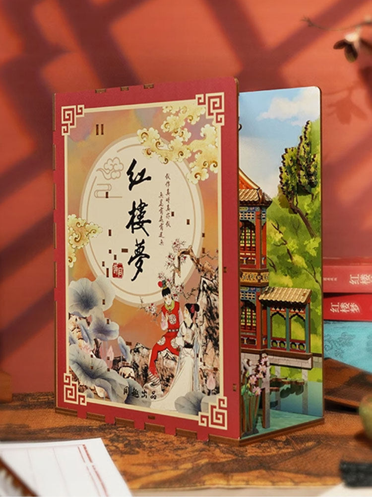 同趣新文创红新文创红楼梦