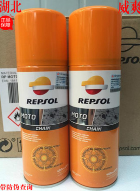 威爽摩托车链条腊越野车复古CBR GS700油封Z1000S链条油黄龙GW