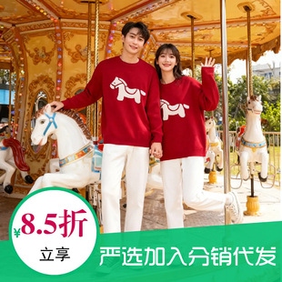 26马年红色毛衣家庭装亲子装一家三口四口圆领印花加厚保暖毛衣