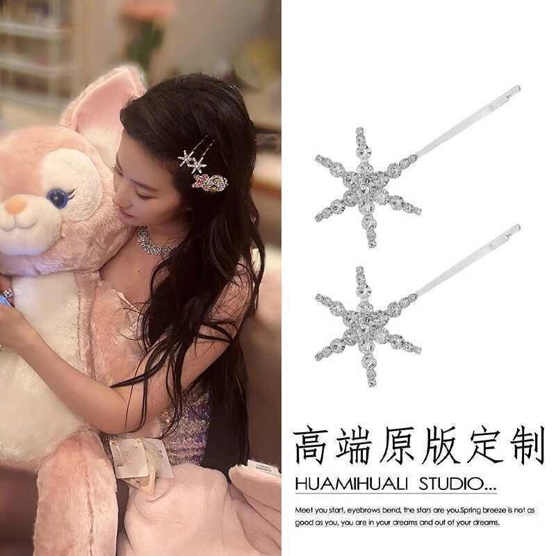 刘亦菲同款奥特曼发夹水钻BB夹2025新款刘海碎发侧边夹雪花一字夹