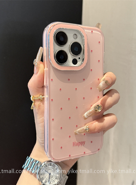 ins多巴胺果冻波点适用iPhone16promax苹果15手机壳17新款11网红12高级13爆款14plus女款ProMax简约Pro防摔套