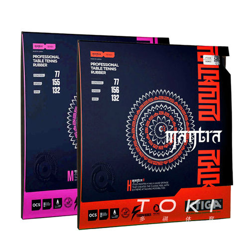 斯帝卡咒语梵语乒乓球胶皮球拍反胶正品樊振东 STIGA MANTRA M H