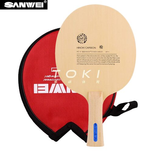 三维HC6S桧木碳素乒乓底板进攻型乒乓球拍 SANWEI HINOKI CARBON