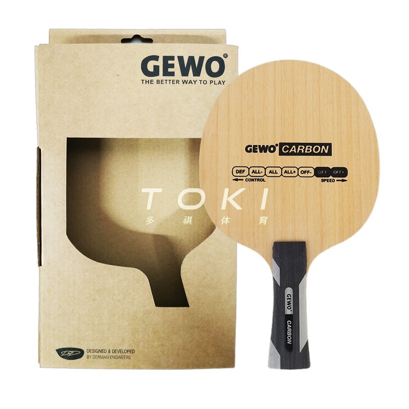 GEWO Power CARBON捷沃正品动力碳王碳素进攻型乒乓球底板球拍