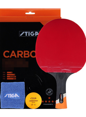 斯帝卡6星级高级碳素乒乓球拍 STIGA 6-Star Table Tennis Racket