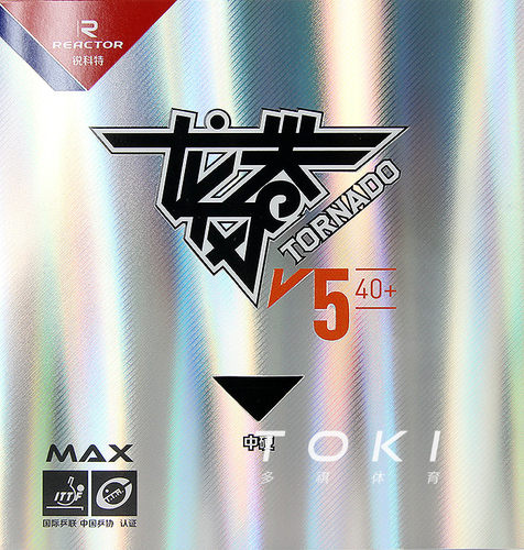 锐科特 龙卷风V5 乒乓球胶皮球拍反胶套胶 REACTOR TORNADO V5