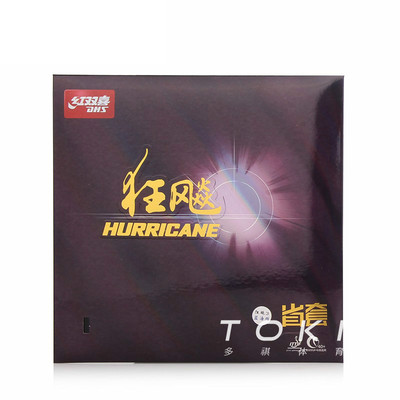 红双喜蓝海绵省狂飙3省套省狂3蓝省 DHS Hurricane 3 Blue Sponge