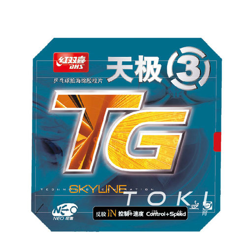 红双喜天极3尼奥乒乓球胶皮球拍反胶套胶 DHS Skyline TG3 NEO