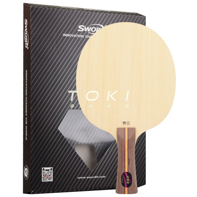 世奥得赛变乒乓球底板双面异质球拍颗粒胶长胶专用 SWORD SUBDUE