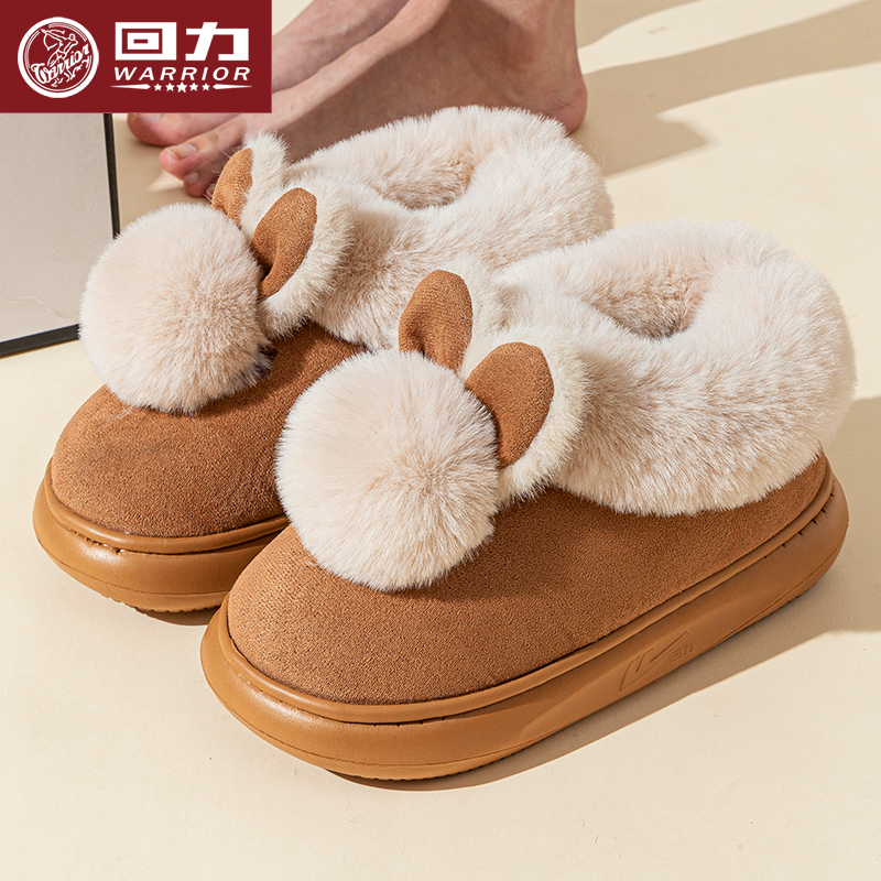 回力包跟棉鞋女款冬季厚底防滑