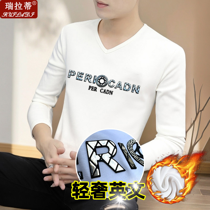 冬季加绒保暖长袖t恤男修身v领3D轻奢英文印花青年修身打底上衣潮