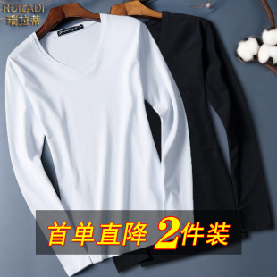 打底衫 2件 t恤男纯棉v领高档简约春秋上衣青年修身 纯色长袖 秋季