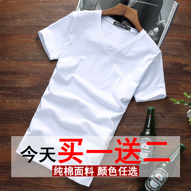 夏季2023新款短袖t恤男纯棉v领半袖男士修身青年百搭经典纯色潮流