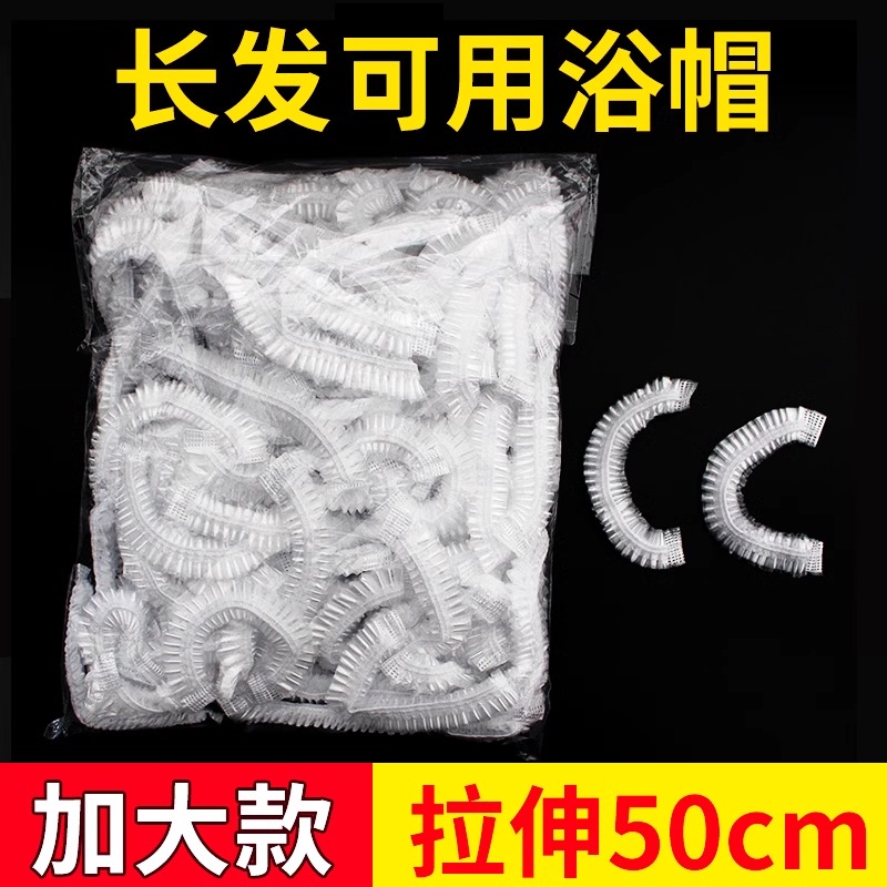 一次性浴帽女防水油烟美容院专用洗澡沐浴焗油帽头套家用加厚酒店