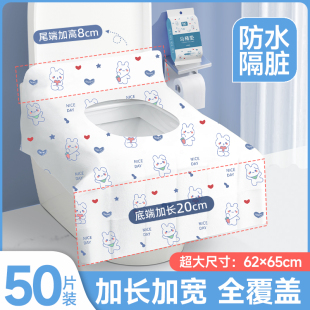旅行专用一次性马桶垫加大全覆盖坐垫独立包装 产妇酒店坐便器垫套