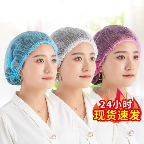 头套防尘卫生食品餐饮网厨师帽