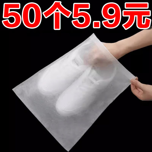 晒鞋防黄袋无纺布子收纳